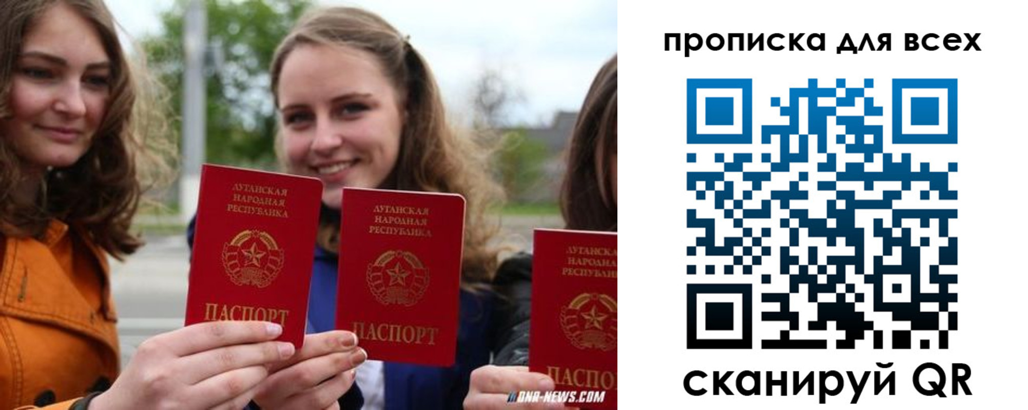 пропишу в квартире в Трубчевске