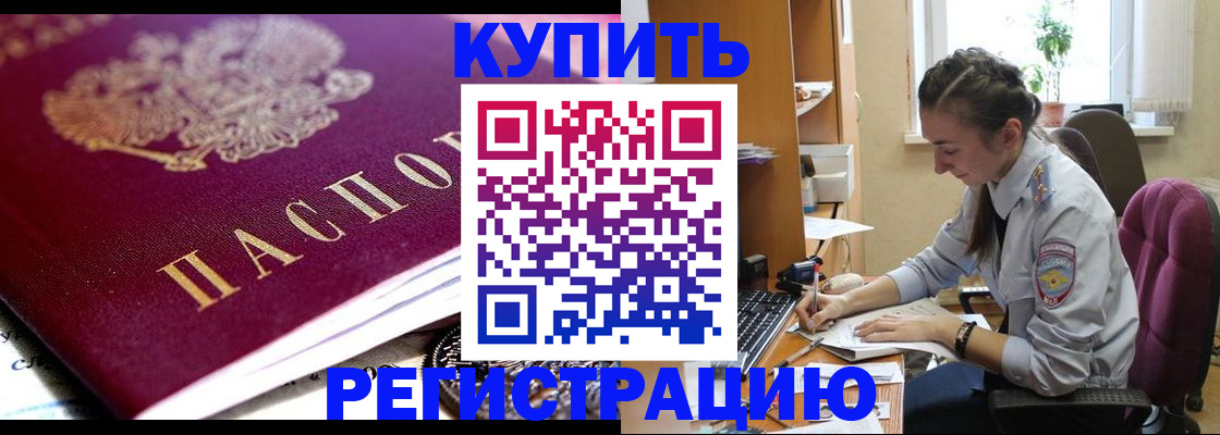 регистрация для школы в Трубчевске